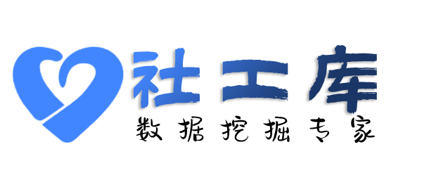 骇客民航大酒店开房记录查询